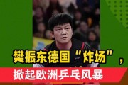 樊振东留洋才2个月，德甲的3次破例，暴露人情冷暖，刘国梁说对了