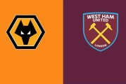 英格兰联赛杯-狼队VS西汉姆联：狼首尾难顾，锤孤注一掷